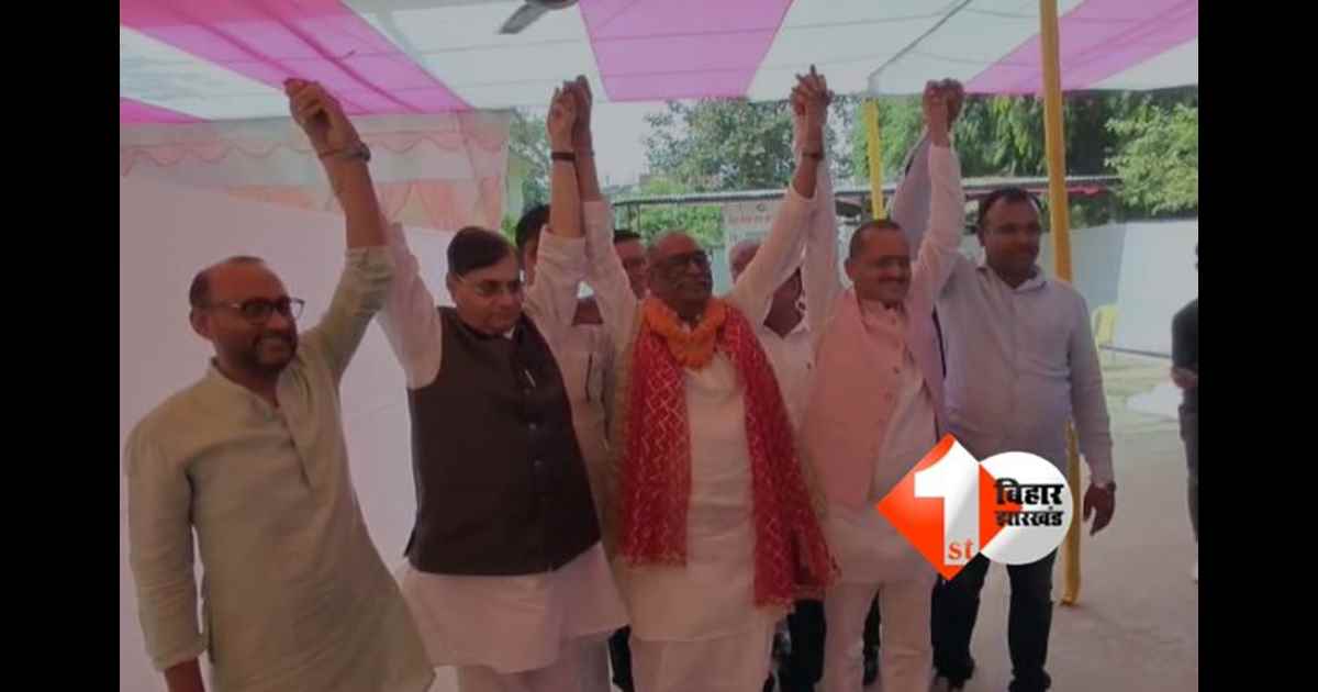 BIHAR ELECTION : जदयू उम्मीदवार चंदेश्वर प्रसाद चंद्रवंशी ने किया नामांकन पर्चा दाखिल,कहा -सांसद रहते हुई कुछ गलतियां अब माफ़ करे जनता 