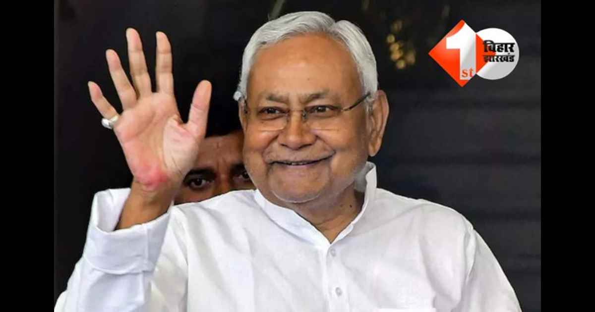 NITISH KUMAR : नीतीश कुमार आज करेंगे मुजफ्फरपुर में 1,333 करोड़ की 22 विकास योजनाओं का शिलान्यास, चुनाव से पहले बड़ी सौगात