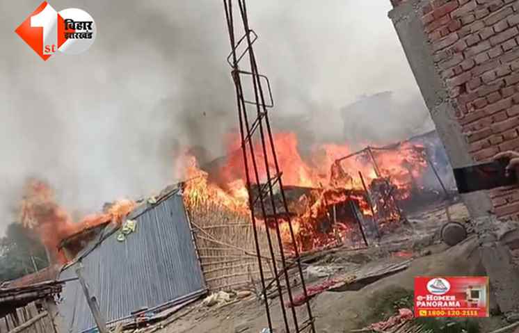 बिहार 