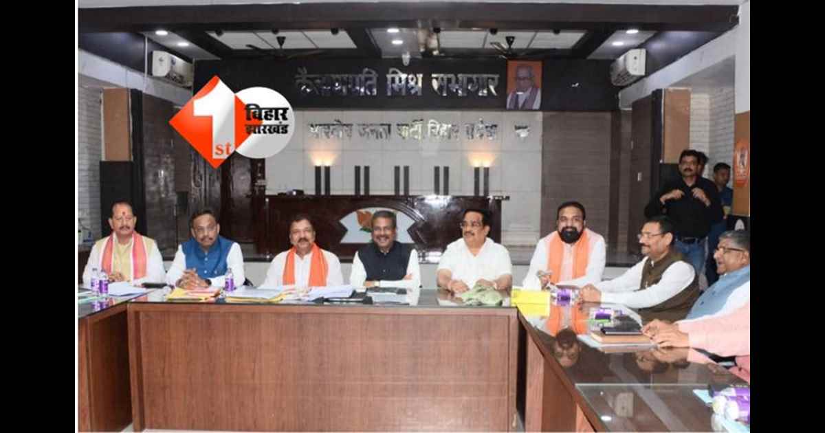 बीजेपी उम्मीदवार