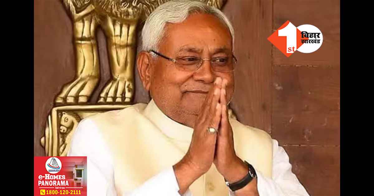 Bihar Cabinet Meeting