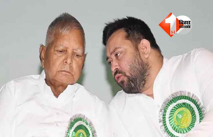 Bihar Election 2025