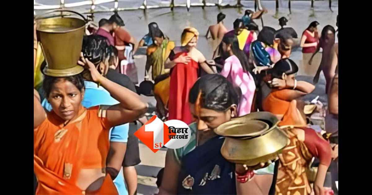 Chhath Puja : छठ पूजा को लेकर पटना में घाट और तालाब तैयार, प्रशासन ने इन घाटों को किया बंद, जानिए कहां कर पाएंगे पूजा 