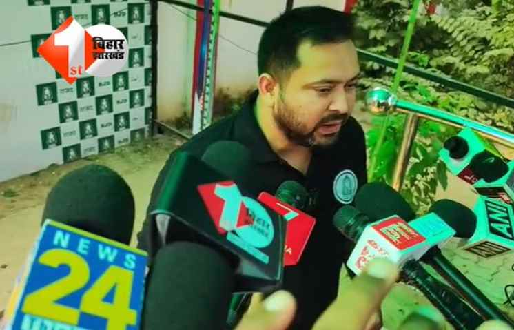 Bihar Election 2025