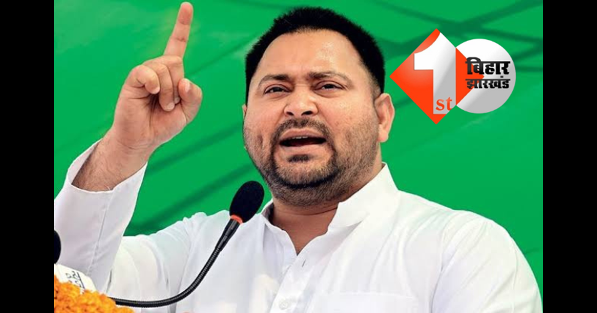 बिहार चुनाव को लेकर तेजस्वी यादव का बड़ा ऐलान: पंचायत प्रतिनिधियों को पेंशन, राशन डीलरों को मानदेय और कारीगरों को ब्याजमुक्त ऋण देने का किया वादा