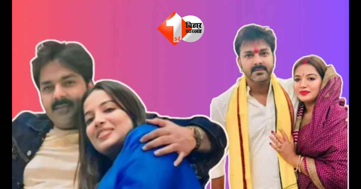 PAWAN SINGH : 'मेरे वश में नहीं ...', पावर स्टार पवन सिंह ने पत्नी ज्योति सिंह को लेकर किया बड़ा खुलासा, वाइफ ने किया पलटवार दी; खुली चुनौती 