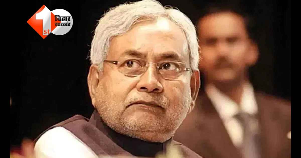 BIHAR ELECTION : JDU ने जारी की कैंडिडेट के नाम की दूसरी लिस्ट, कुल 101 सीटों पर इन लोगों को मिली जगह;देखिए पूरी सूची 