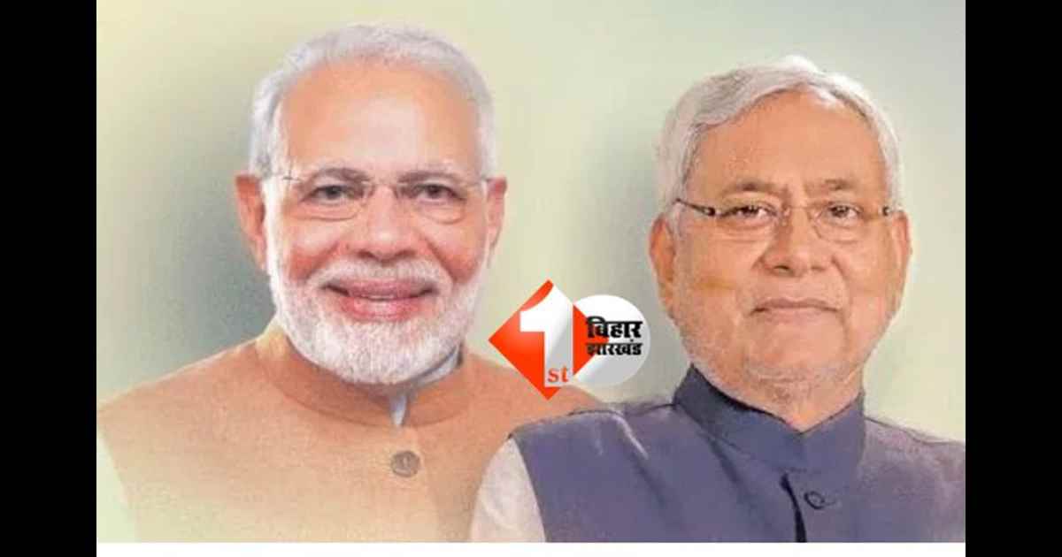 Bihar Assembly Election