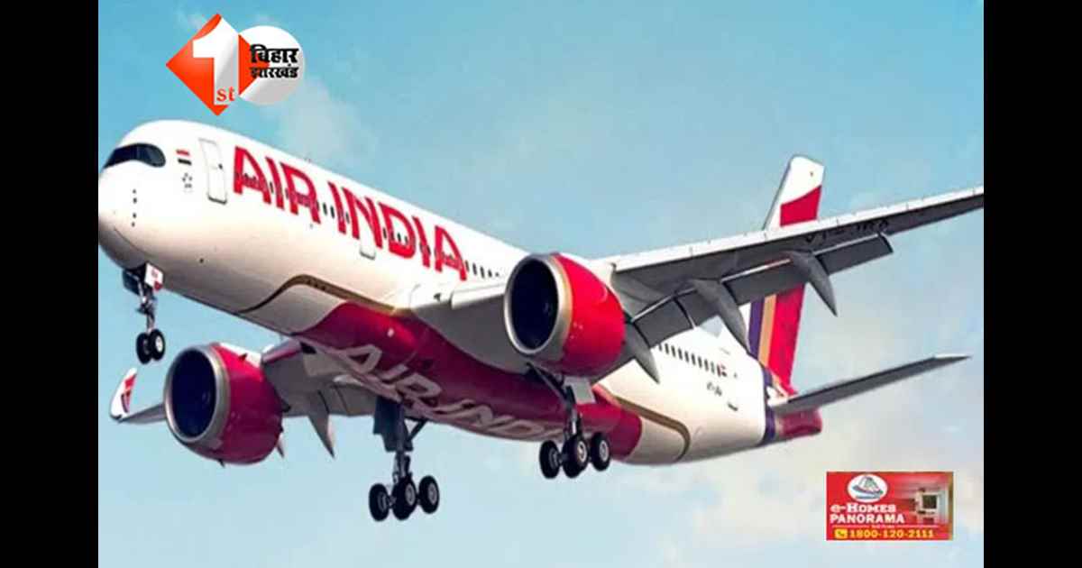 मुंबई एयरपोर्ट