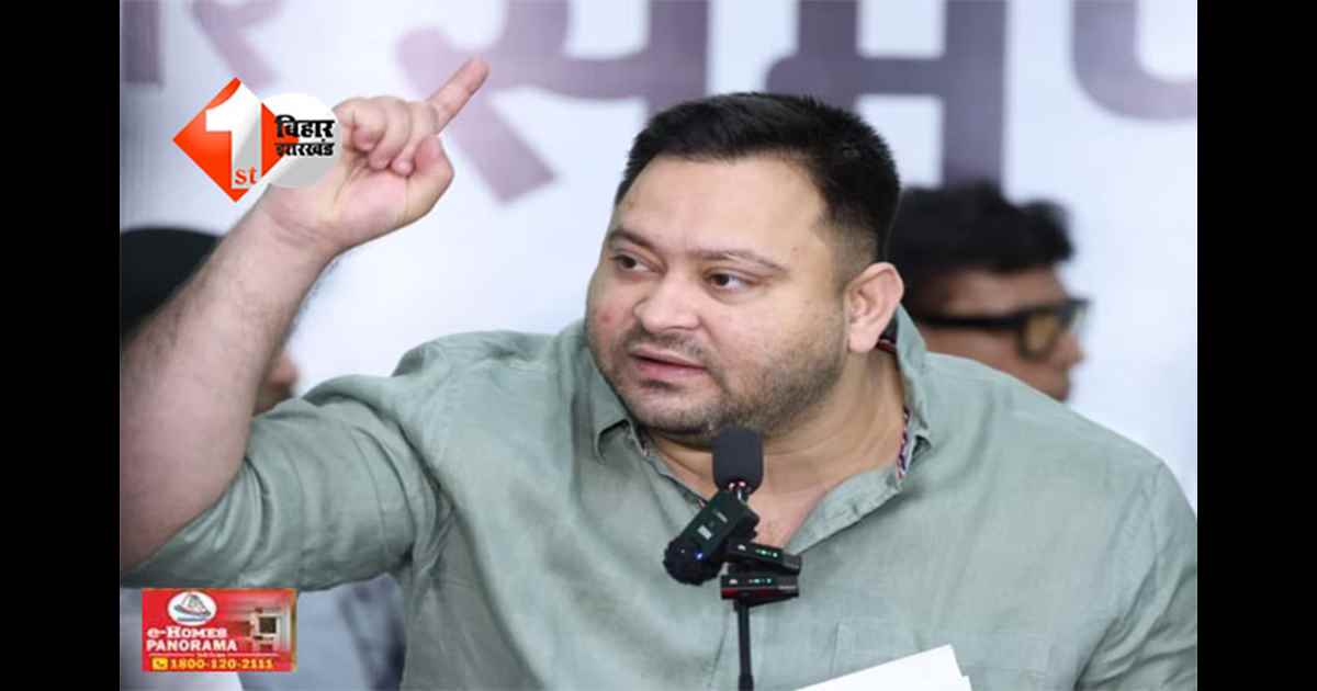 Bihar election 2025 : “गुजरात में फैक्ट्री और बिहार विक्ट्री का फार्मूला एक नहीं चलेगा ....", CM के लिए नाम तय होते ही तेजस्वी का जोश हाई,कहा -  NDA नीतीश कुमार के साथ कर रही अन्याय 