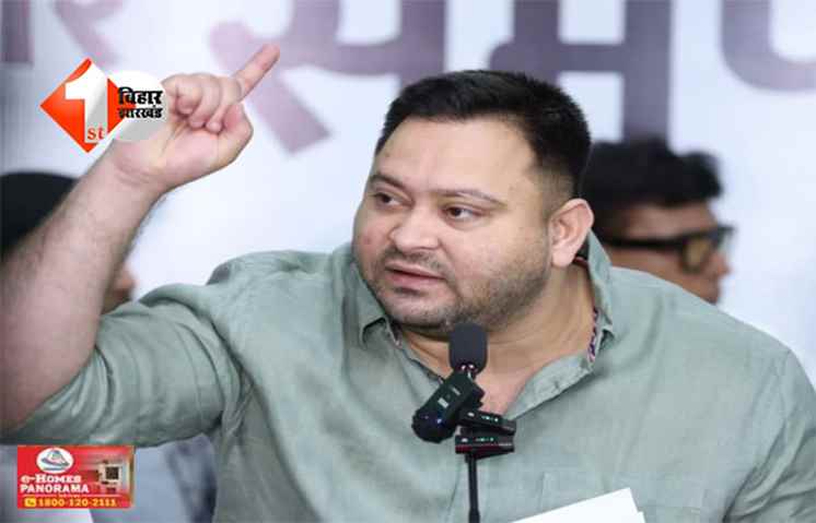 Bihar election 2025 : “गुजरात में फैक्ट्री और बिहार विक्ट्री का फार्मूला एक नहीं चलेगा ....", CM के लिए नाम तय होते ही तेजस्वी का जोश हाई,कहा -  NDA नीतीश कुमार के साथ कर रही अन्याय 