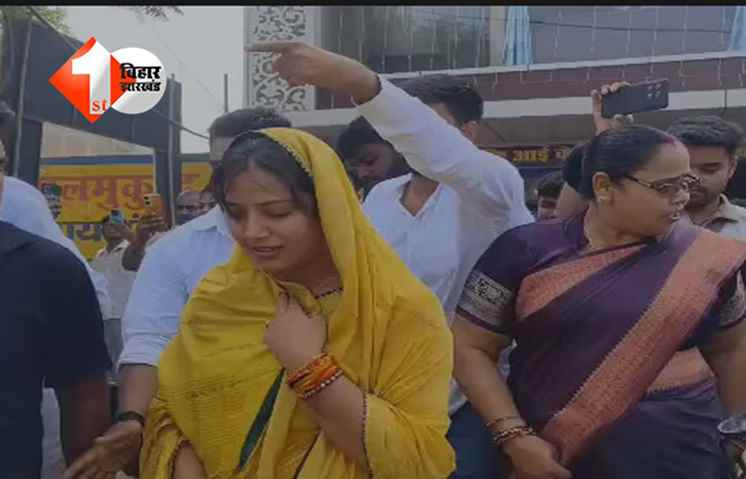 Assembly Election 2025 : काराकाट सीट पर भोजपुरी स्टार पवन सिंह की पत्नी ज्योति सिंह का नामांकन, समर्थकों की भारी भीड़ उमड़ी