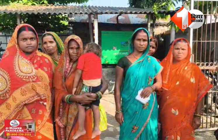बिहार 