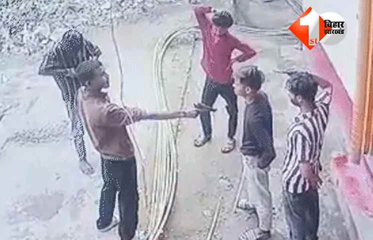 बिहार 