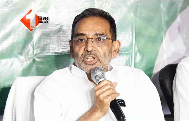 Bihar Assembly Election 2025 : क्या सच में NDA में नहीं तय हुआ सीट बंटवारा का फार्मूला, उपेंद्र कुशवाहा ने छेड़ दी नई चर्चा; दिल्ली में हो रही सहयोगी नेताओं की बैठक 
