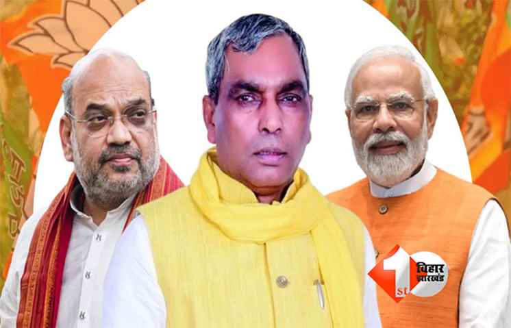 Bihar Election 2025