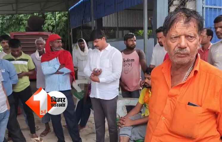 Bihar News