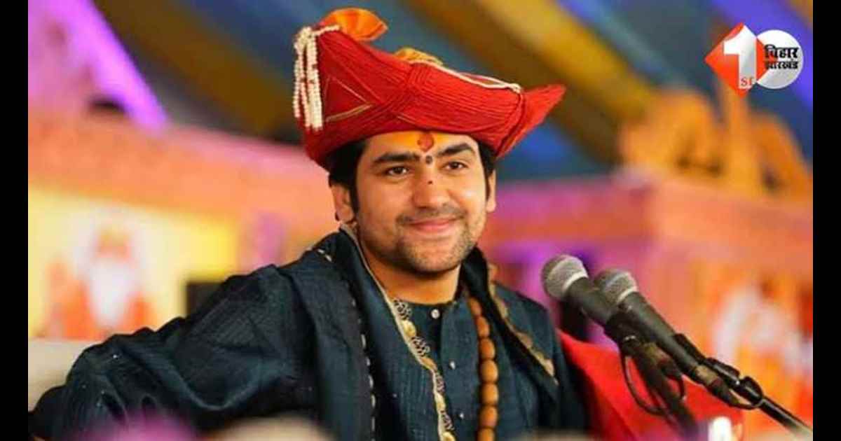 बागेश्वर धाम के धीरेंद्र कृष्ण शास्त्री का बंगाल सरकार पर निशाना: कहा– ‘दीदी के रहते नहीं करेंगे बंगाल में कथा, जब दादा आएंगे तब जाएंगे’