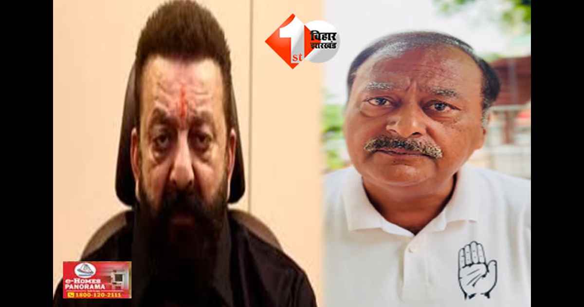 SANJAY DUTT VIRAL VEDIO