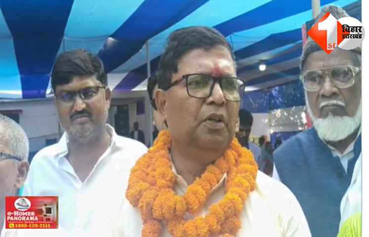 बिहार 