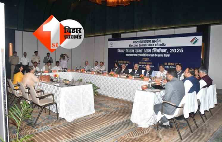 बिहार विधानसभा चुनाव