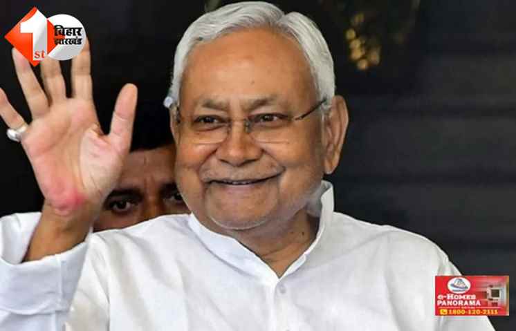 बिहार 