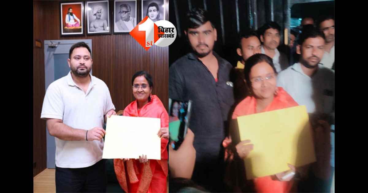 Bihar Election 2025 : राबड़ी आवास की गेट के अंदर एंट्री नहीं मिलने वाले नेता की पत्नी को RJD ने दिया टिकट, हसबैंड दे चुके हैं भूरा बाल साफ़ करने का नारा 