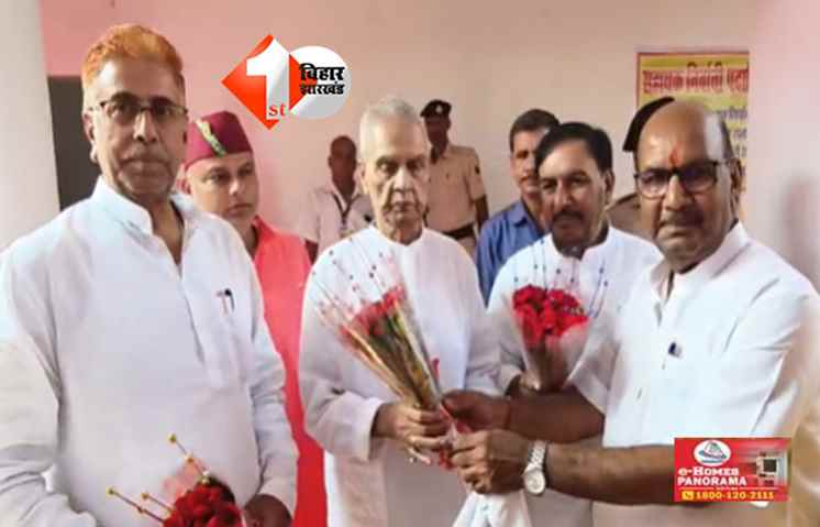 बिहार 