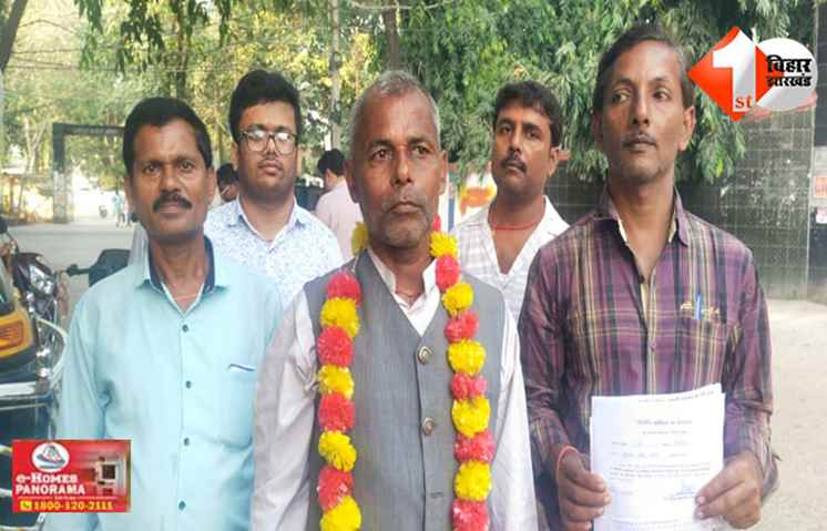 बिहार 