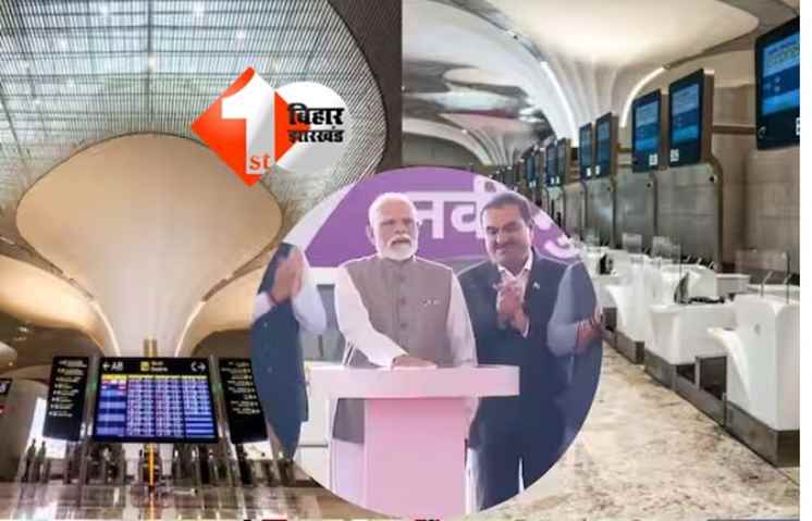 Navi Mumbai Airport