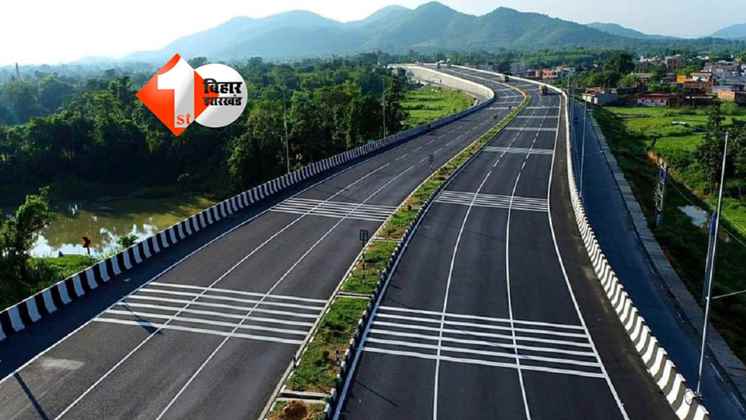 Bihar News
