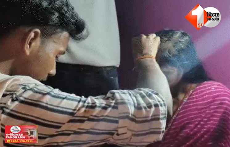 बिहार 