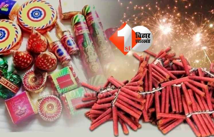 Bihar News