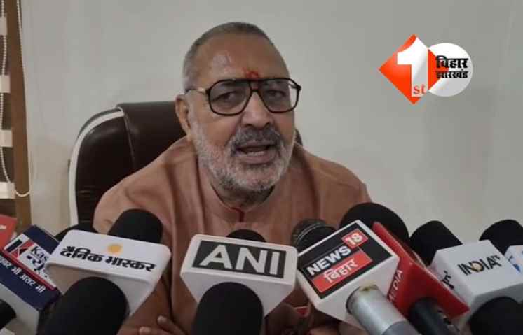 Bihar Politics