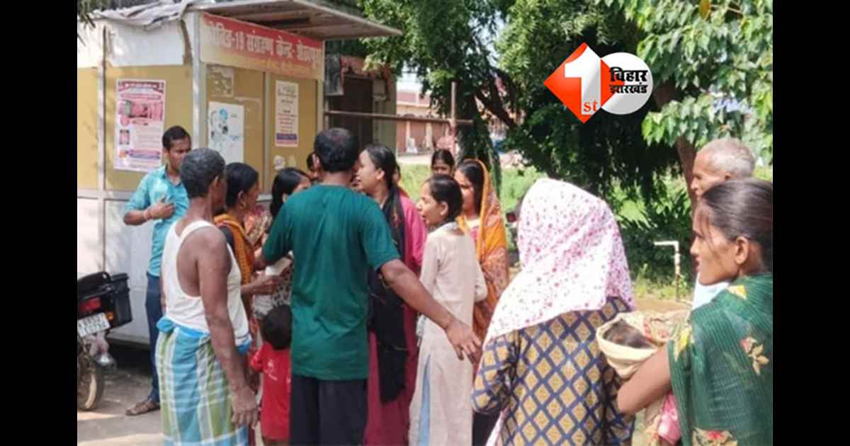 Bihar Crime News