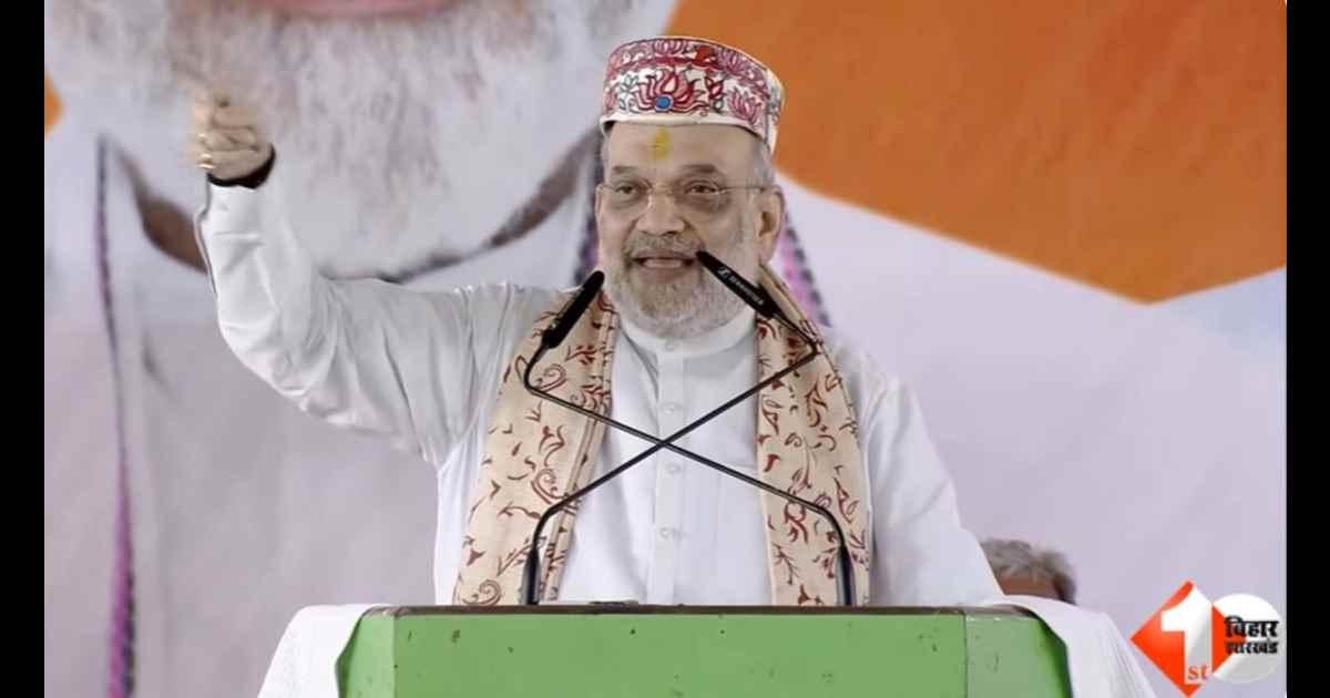 अमित शाह दरभंगा सभा, नीतीश कुमार मुख्यमंत्री, बिहार चुनाव 2025, एनडीए सरकार बिहार, तेजस्वी यादव, लालू यादव, भाजपा चुनाव प्रचार, बिहार सीएम पद