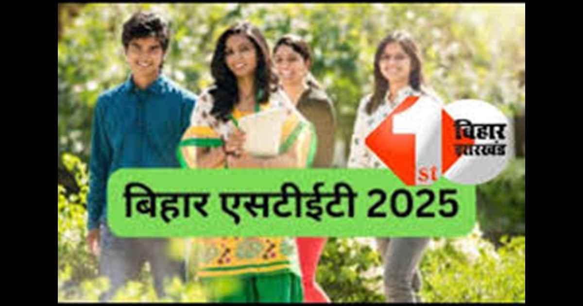 bihar stet exam update