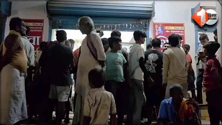 Bihar Crime News