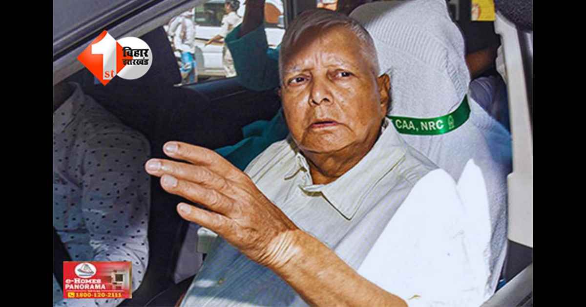 Bihar Politics: 'झूठ के बेताज बादशाह और जुमलों के सरदार…', छठ महापर्व पर लालू यादव ने एनडीए सरकार पर साधा तंज, इस मुद्दे को लेकर पूछा सवाल 