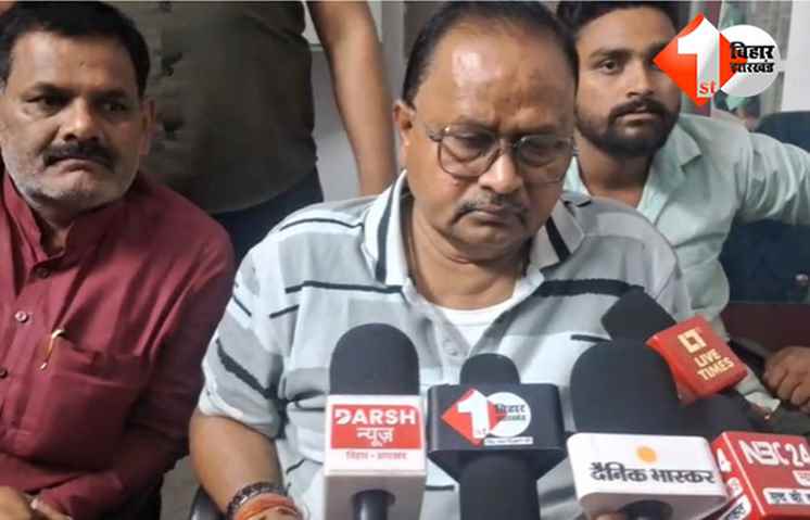 बिहार 