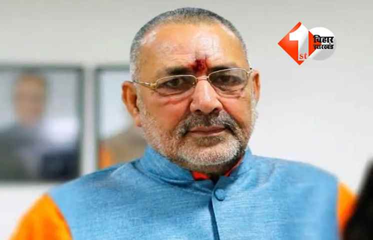 Bihar Politics