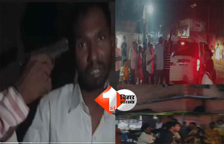 BIHAR ELECTION : हरे गमछे वालों ने BJP के प्रचार वाहन और ड्राइवर पर किया जानलेवा हमला, हाजीपुर विधायक के समर्थकों को पिस्टल सटाकर दी  जान से मारने की धमकी 