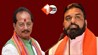 Bihar Election 2025