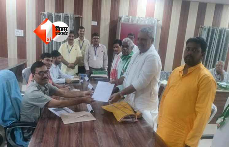 Bihar Election 2025 