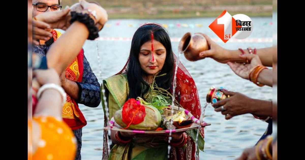 Chhath Puja 2025