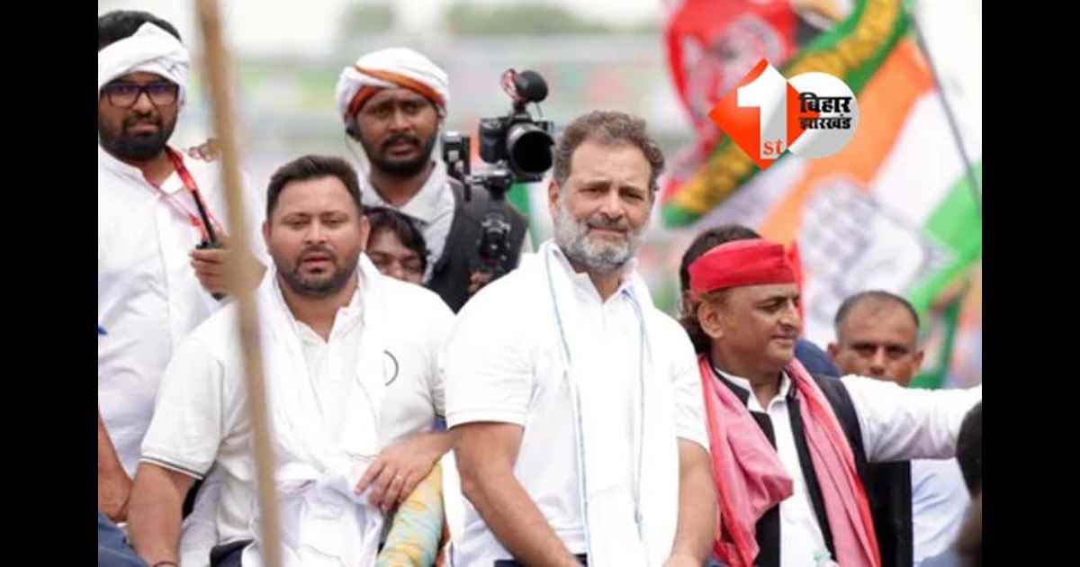 Bihar Assembly Election