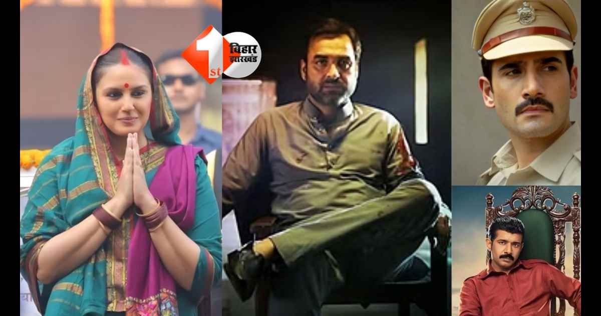 Bihar Politics OTT Series