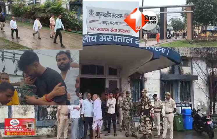 Dularchand Yadav Murder : मोकामा में चुनावी झड़प के बीच दुलारचंद यादव की संदिग्ध मौत, पोस्टमार्टम के लिए खुद शव लेकर निकली सूरजभान सिंह की पत्नी वीणा देवी; पुलिस छावनी में तब्दील हुआ पूरा इलाका