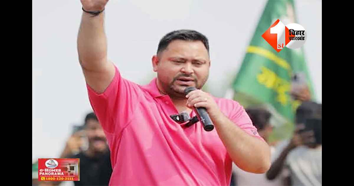 Bihar Politics : हेलिकॉप्टर को ट्रैक्टर बनाएंगे तेजस्वी यादव, एक दिन में 5 विधानसभा सीटों पर भरेंगे चुनावी हुंकार; जानिए क्या है रणनीति 