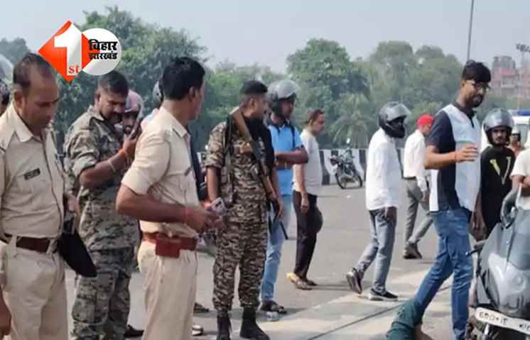 Bihar Road Accident : पटना के मरीन ड्राइव पर भीषण सड़क हादसा, दो लोग गंभीर रूप से घायल; डिवाइडर से टकराया कार 